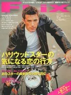 FLIX 2003/5 No.115 フリックス