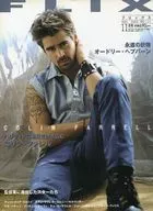 FLIX 2003/11 No.121 フリックス
