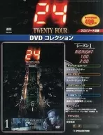 附DVD)24 TWENTY FOUR DVD系列No.1