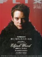 FLIX 2004/4 No.126 フリックス