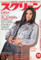 With Appendix) SCREEN 1992. 0/12 (apéndice 2) Screen