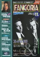 FANGORIA JAPANESE 1997/11 NO. 29 JAPANESE VERSION FANGORIA
