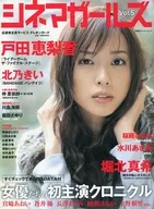 电影女孩Vol.5