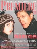 PRIMEE 2002 10 Premier Japan Edition