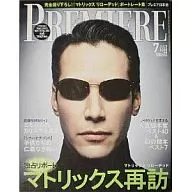 PREEMERE 2003/7高级日本版