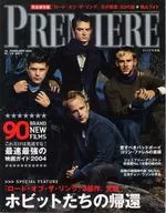 PREMIERE 2004/2 プレミア日本版