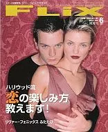 Flix 1999/6 No.80 Frix
