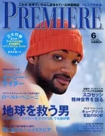 PREMIERE 1999/6 Premier Japan Edition
