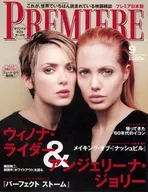 PRIMEE 2000/9 Premier Japan Edition