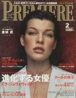 PRIMEE 2000/2 Premier Japan Edition