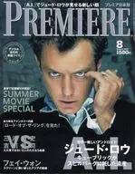 PRIMEE 2001/8 Premier Japan Edition