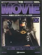 週刊 ザ・ムービー No.30 1989年 映画史100年ビジュアル大百科