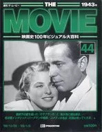 週刊 ザ・ムービー No.44 1943年 映画史100年ビジュアル大百科