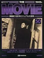 週刊 ザ・ムービー No.50 1949年 映画史100年ビジュアル大百科