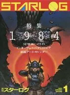STARLOG, edição de 01, 1984 NO. 63 Star Log