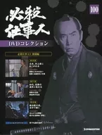 Includes DVD) Must-kill Workman DVD Collection National Edition 100