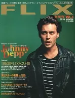 FLIX 1996年冬季刊 VOL.4