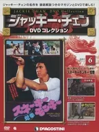 成龍DVDCollection全國版6