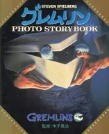 古蕾姆林PHOTO STORYBOOK