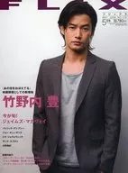 FLIX2008年5月第175號