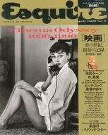 Esquire日本版[別冊] 1990年April No.3 エスクァイア