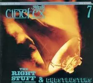 cinefex 7 シネフェックス