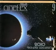 cinefex 9シネフェックス