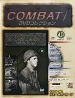 DVD)Combat！DVD收藏全国版14