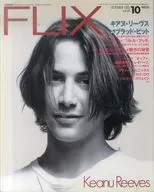 FLIX (1993/10 No. 40)