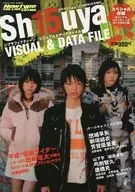 Sh15uya VISUAL&DATA FILE