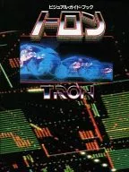 Visual Guide Book Tron