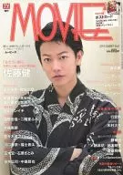 With Appendix) MOVIE 2014 SUMMER Vol. 6
