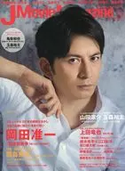 J Movie Magazine Vol.3