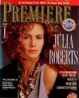 PREMIERE 1991/1 プレミア日本版