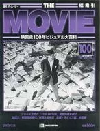 有贈品)SET)周刊The Movie電影史100年視覺大百科全100卷SET