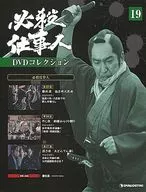 DVD Included) Special Killer Workman DVD Collection national 19