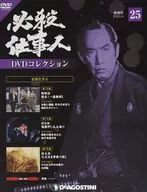 Coleção de DVD do Assassino Profissional Nacional 25