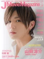 J Movie Magazine Vol.9