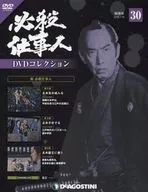 DVD Included) Special Killer Workman DVD Collection, National 30