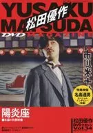 With DVDs) Yusaku Matsuda DVD Magazine 34