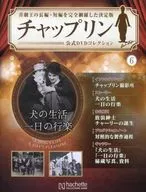 附DVD)卓别林官方DVD收藏6
