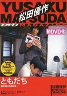 Yusaku Matsuda DVDs) DVD Magazine 39