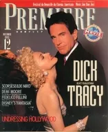 PREMIERE 1990年12月号 プレミア日本版