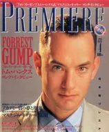 PREMIERE 1995/4 プレミア日本版