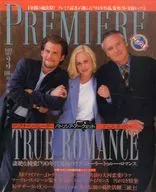 PREMIERE 1994/3 プレミア日本版