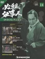 DVD Included) Special Killer Workman DVD Collection national 14