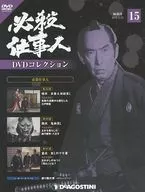 DVD Included) Special Killers DVD Collection (National version 15)