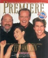 PREMIERE 1993/3 プレミア日本版