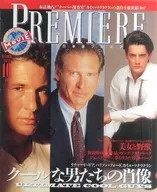 PREMIERE 1992/10 プレミア日本版