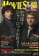 With Appendix) MOVIE STAR August 2017 issue VOL. 199 Movie Star